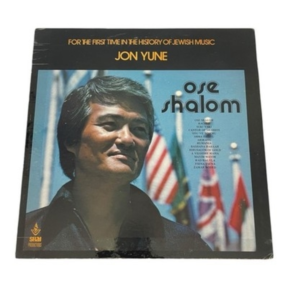 Jon Yune Ose Shalom LP Vinyl Record Shai Productions Jewish Yiddish Korean 1975